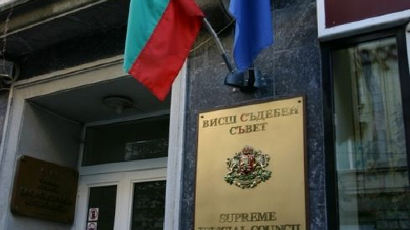 ВСС отговори на Цветанов за повишените съдии