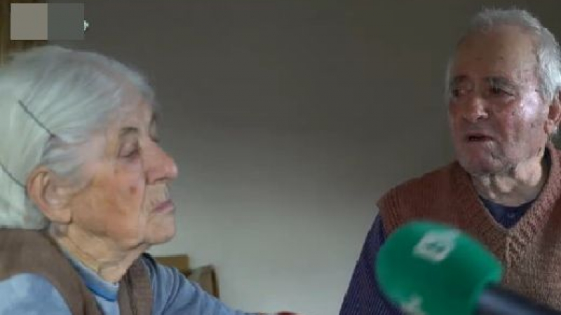Баба Зорка и дядо Петко разкриха каква е тайната съставка за 71 години брак