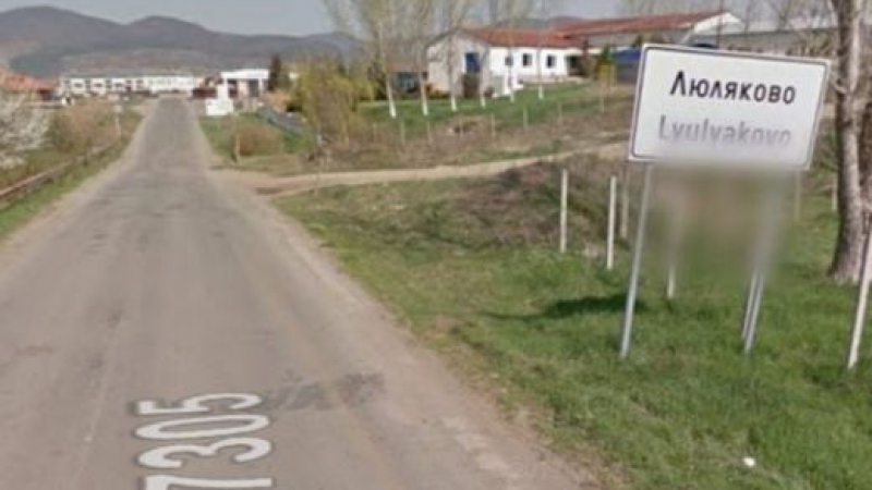 Убитият в Айтоския балкан дядо Хакъ е баща на три дъщери, разполагал с пари 