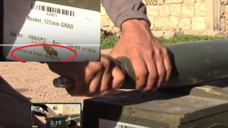 Сирийската освободителна армия стреля с български ракети? (ВИДЕО)
