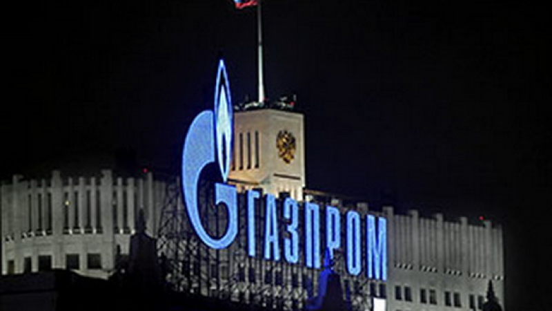 „Газпром” ни нареди сред рисковите страни, които може и да не платят доставения газ