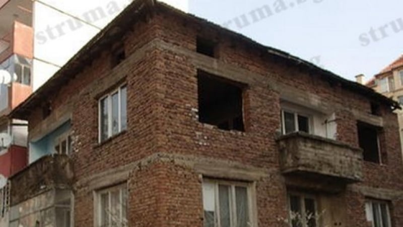 Изоставена къща в Благоевград стана свърталище на бездомни и наркомани