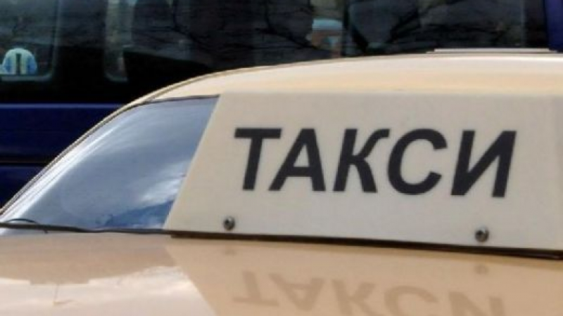 Таксиджия заплаши с убийство шефа си