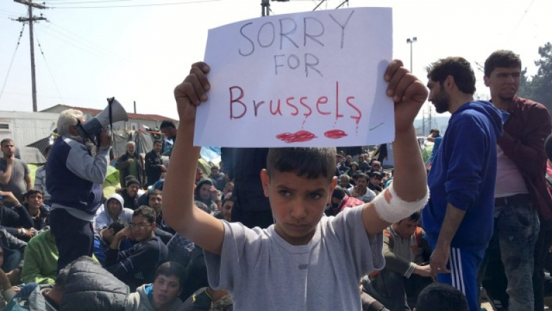 Мигранти: Съжаляваме за Брюксел