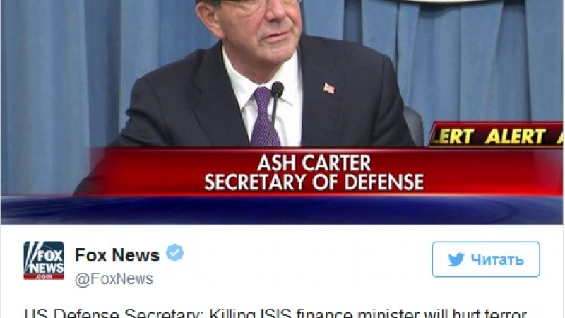 Шефът на Пентагона потвърди ликвидирането на &quot;министъра на финансите на ИД&quot;