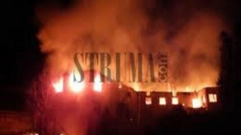 Огнен ад:  Запалиха дърводелския цех на бизнесмена Иван Германов