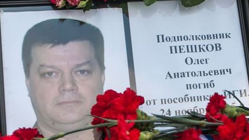 Турция няма да даде на Русия убиеца на Олег Пешков