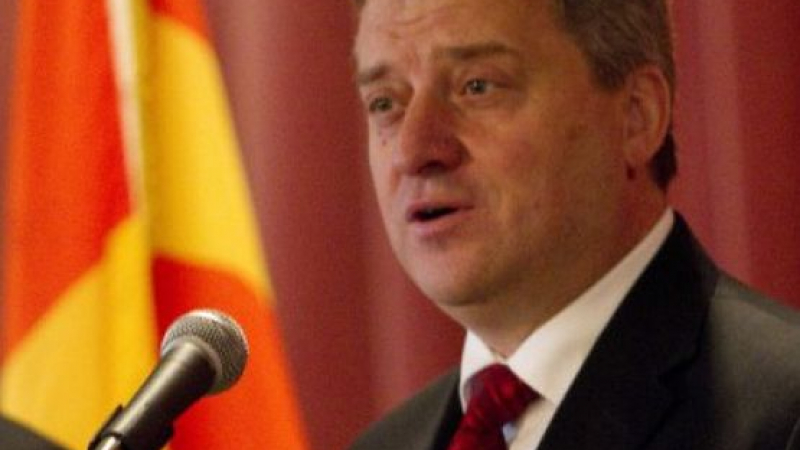 Македонският президент няма да отмени амнистията за политици