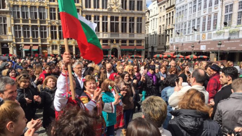 Голямо българско хоро се изви в Брюксел (СНИМКИ/ВИДЕО)