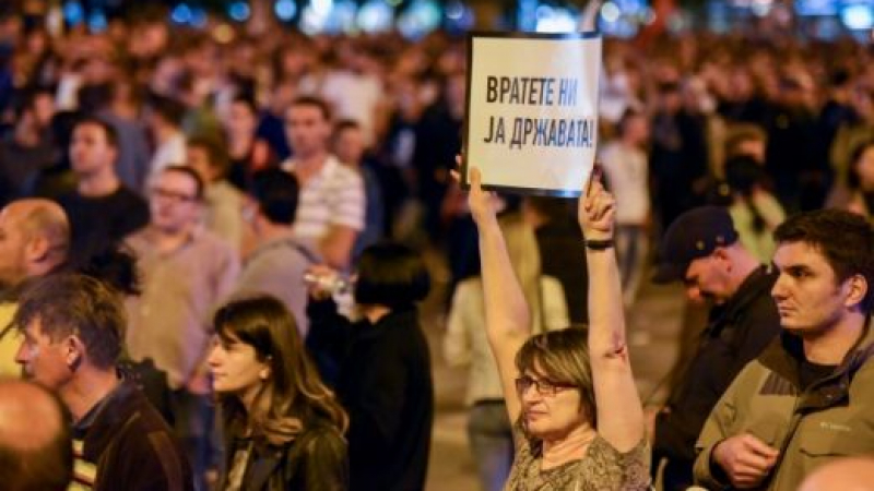 Протестиращите в Скопие са замеряли с яйца и камъни министерството на културата