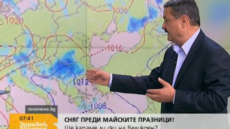 Климатологът Георги Рачев с шокираща прогноза: Сняг ни връхлита преди майските празници!