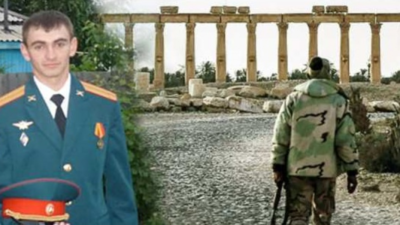 Рискова операция: Кюрдски опълченци успяха да върнат в Русия тялото на героя Прохоренко 
