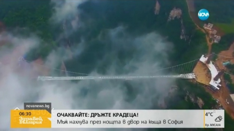 Китай строи най-дългия стъклен мост в света (ВИДЕО)
