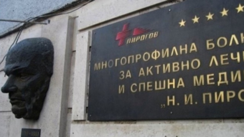 "Пирогов" е в стачна готовност, условията на Здравната каса били обидни