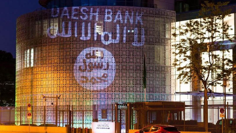 Надпис „Банка на ДАЕШ” лъсна на посолството на Саудитска Арабия в Германия (СНИМКИ)