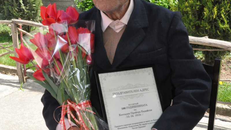 101 години закръгли дядо Костадин, радва се на 10 праправнуци
