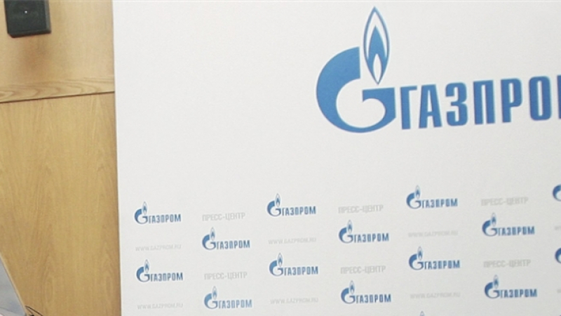 Австрия къса с "Газпром"