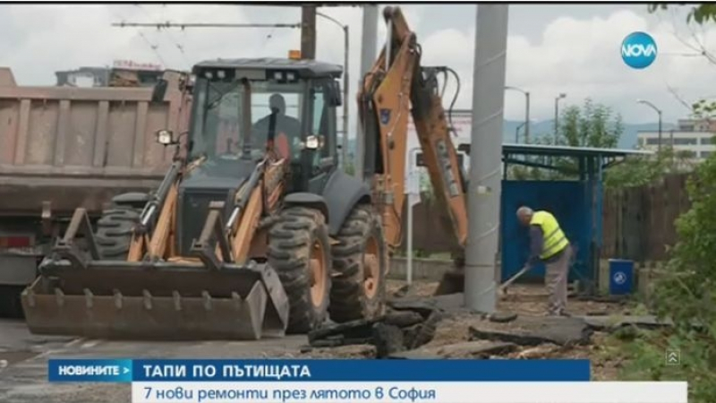 7 нови ремонта през лятото в София (ВИДЕО)