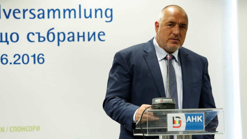 Борисов се похвали: Спряхме Балканския път (СНИМКИ)