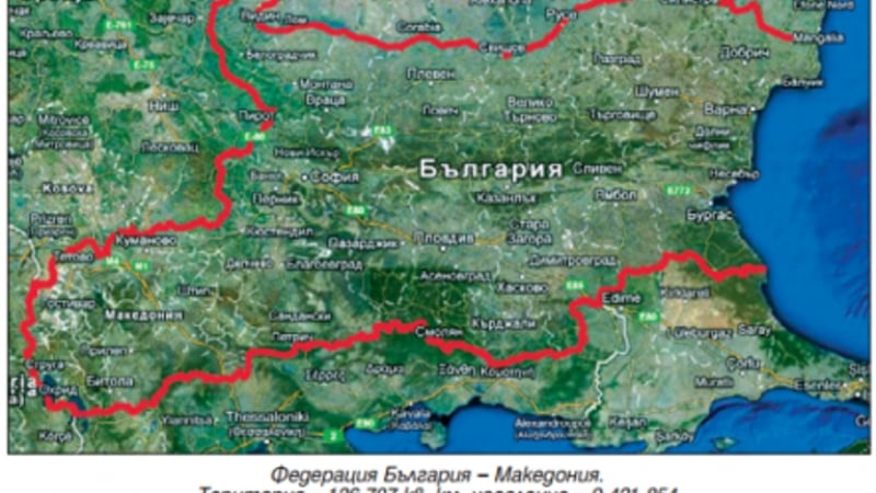 Нова държава: България и Македония се обединяват!