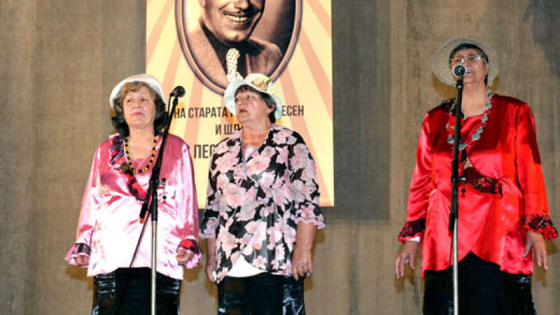 Три поколения - баба, майка  и внучка, пеят стари градски песни