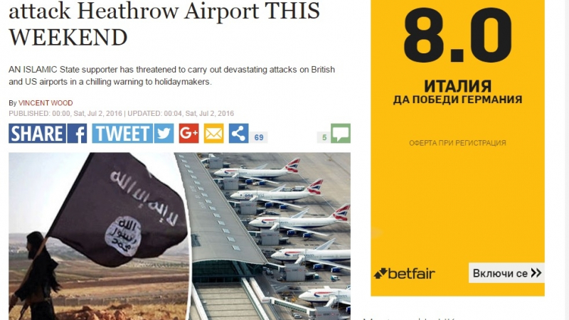 „Ислямска държава“: Летище „Хийтроу“ лети във въздуха този уикенд!