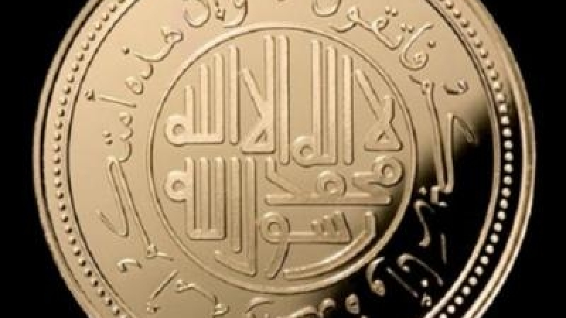 „Ислямска държава“ издаде своя монета