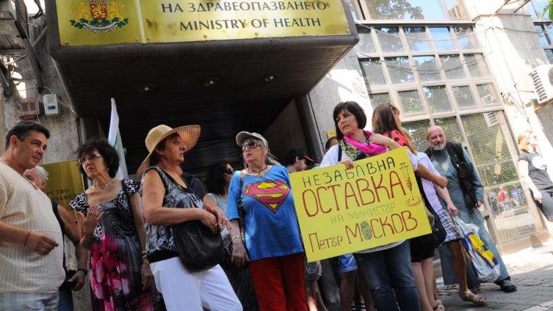 Граждани излязоха на протест срещу пръстовите отпечатъци в болниците (СНИМКИ) 
