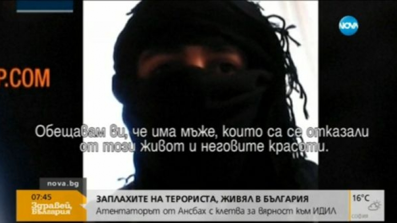 Вижте част от зловещата клетва на атентатора от Ансбах, който се спотайвал и в България! (СНИМКИ)