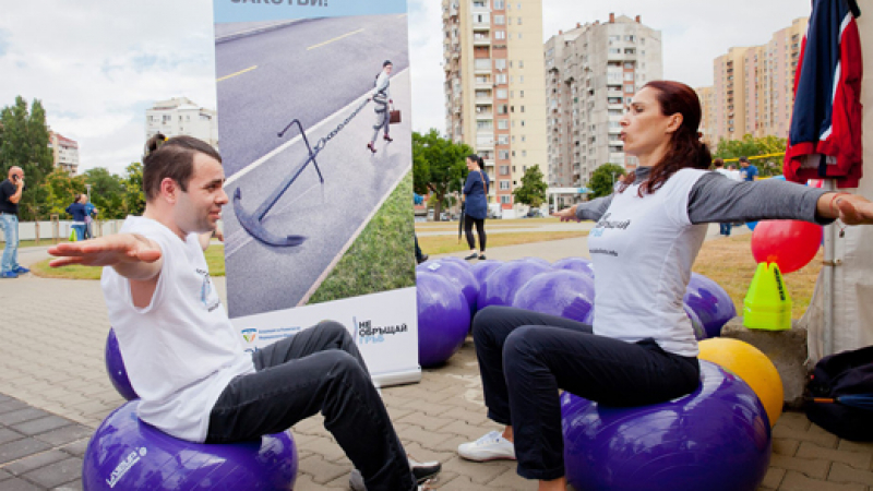 Хората с болест на Бехтерев стартираха Национална кампания “Не обръщай гръб”