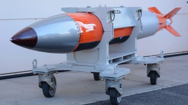 САЩ ще произвежда модернизирана атомна бомба