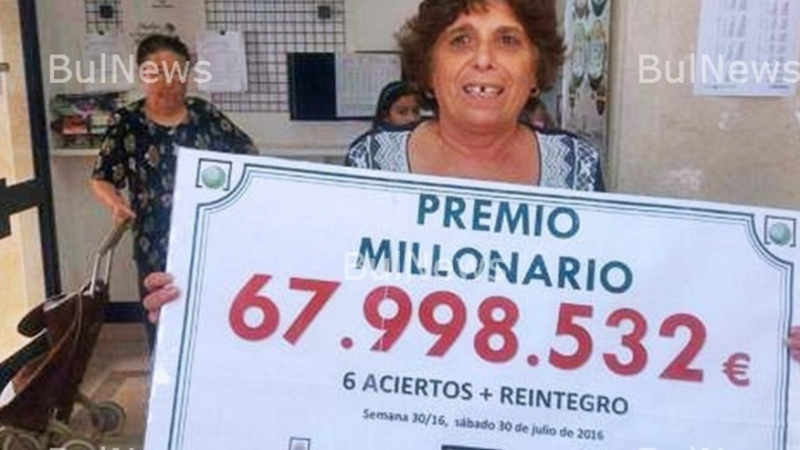 Испанските медии гръмнаха: Българка спечели 68 милиона евро от лотарията