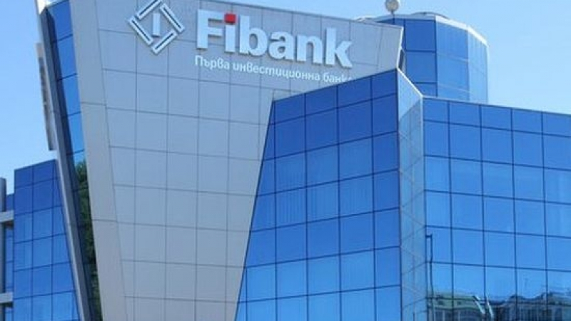 Fibank премина успешно прегледа на качеството на активите и стрес теста
