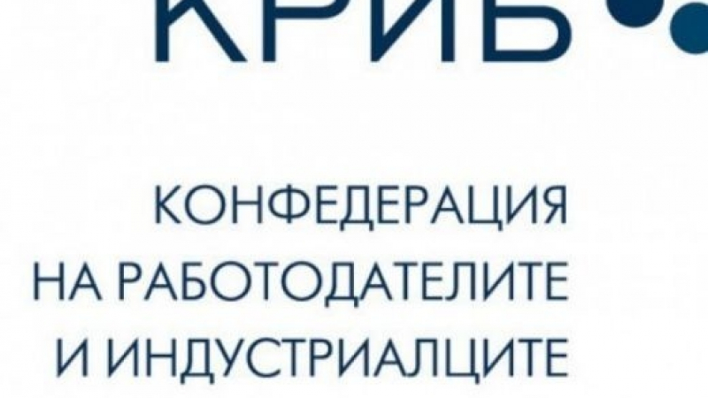 КРИБ казва "Да! на българската икономика"