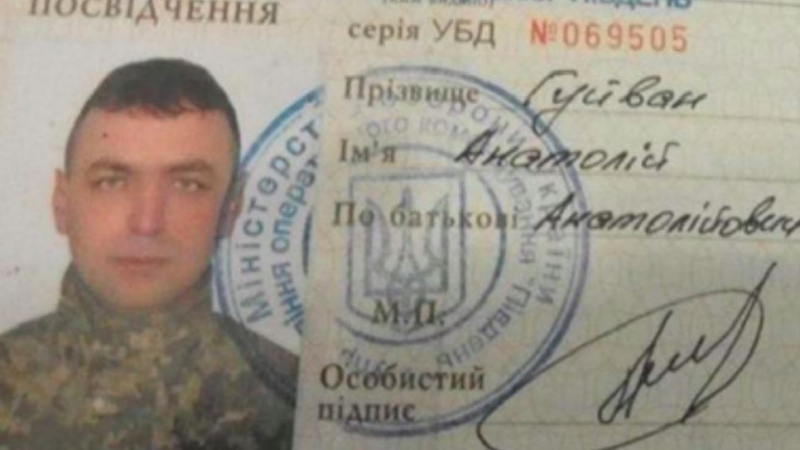 Украински боец ограби американски доброволец