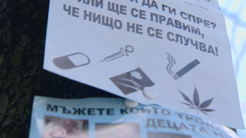 Конкурентна банда разлепила плакатите на наркодилърите в София 