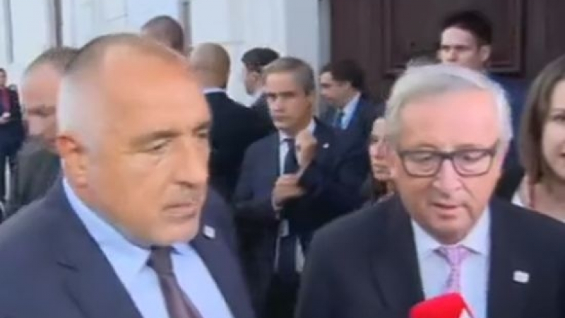 Шефът на Еврокомисията и Борисов съобщиха заедно новината, която България очакваше с притаен дъх