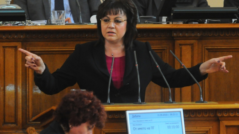 Пореден скандал в парламента! Корнелия Нинова остро нападна ГЕРБ за далавери с храни за децата