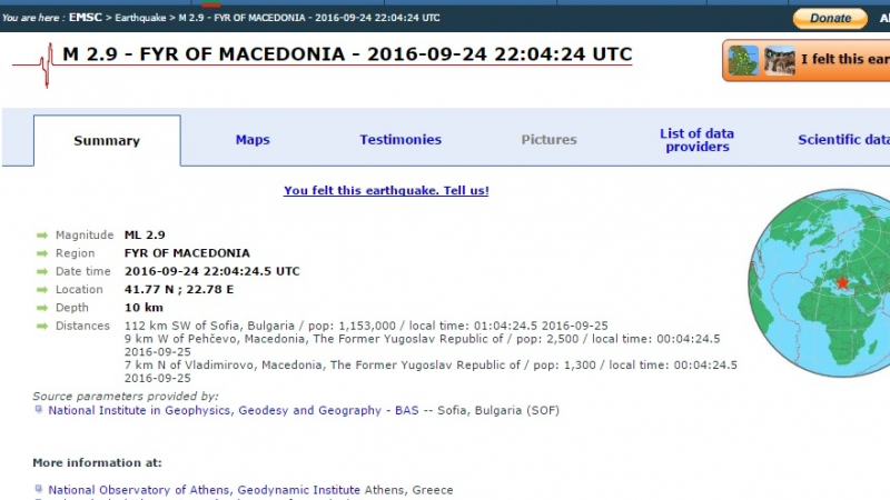 ПЪРВО В БЛИЦ: След Румъния разтресе и в Македония!