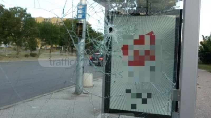 Вандалите прекалиха: Тази спирка не е в Сирия, в Пловдив е (СНИМКИ)