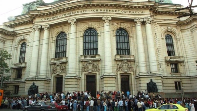 Тройкаджии пълнят Софийския университет
