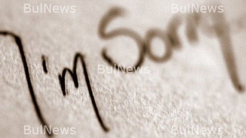15 неща, за които не си струва да се извинявате