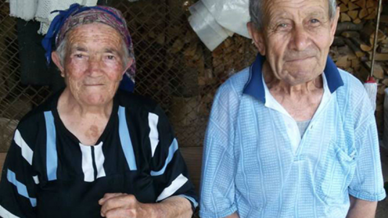 Баба Севда и дядо Ерусалим 58 години пазят  любовта си жива