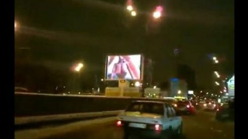 Пуснаха порно филм върху билборд в час пик