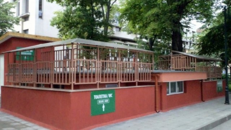 Екшън в детска градина в Пловдив: Превъртял нападна с мачете жена в тоалетна