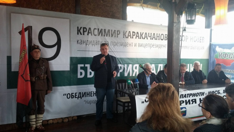 Каракачанов: Ако не гласувате, подкрепяте политиците, които бойкотирате
