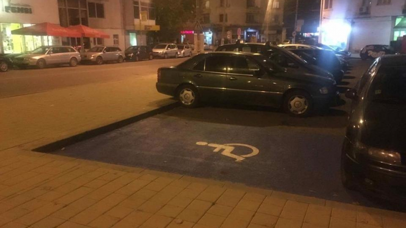 Недомислица: Помогнете на инвалида да паркира на определеното му място...