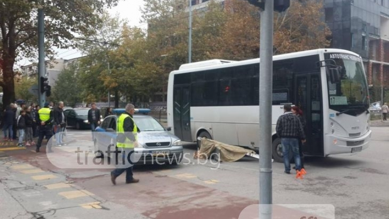Трагедия в Пловдив! Автобус уби пешеходка (ШОКИРАЩИ СНИМКИ 18+)