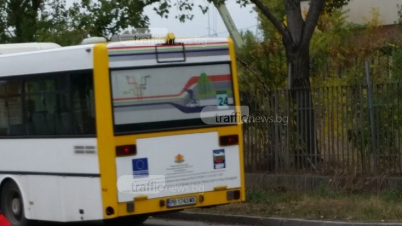 Пловдивски премеждия! Автобус „фантом” връзва граждани по спирките (СНИМКИ)