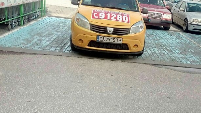 Така паркират бакшишите в София (СНИМКА)